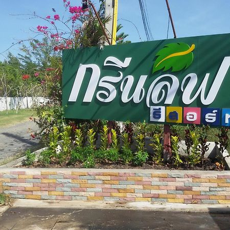 Green Leaf Resort Surin Ngoại thất bức ảnh